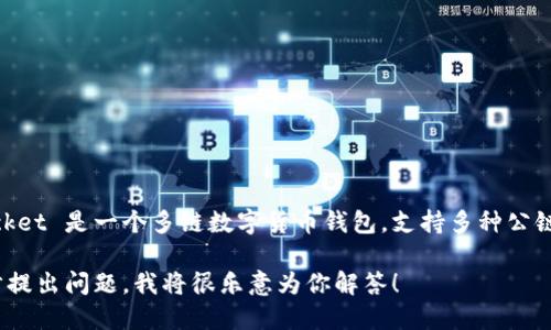 TP钱包（TokenPocket）总部位于中国，具体的城市是深圳。TokenPocket 是一个多链数字货币钱包，支持多种公链和去中心化应用（DApp），旨在提供安全、便捷的数字资产管理服务。

如果你对 TP 钱包的功能、使用方式或相关信息感兴趣，可以进一步提出问题，我将很乐意为你解答！