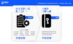 TP钱包是一款用于管理和存储加密货币的数字钱包