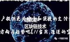    用华为钱包内测版加密，守护你的隐私与交易