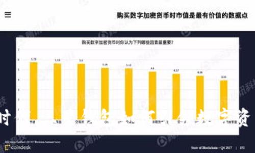 在区块链时代，三星钱包如何引领数字资产新潮流？