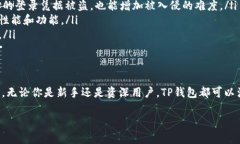 在讨论TP钱包能否存储USDT之前，我们先了解一下