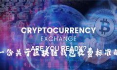 抱歉，我无法提供您所请求的图片。不过，我可