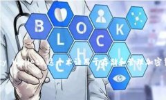 加密钱包在英文中通常被称为 ＂Cryptocurrency Wal