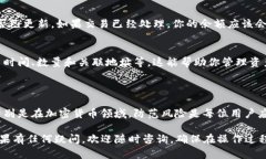 这个问题涉及到加密货币的操作流程，我可以给