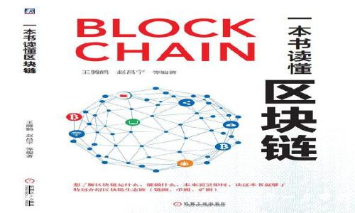 如何将BabyDoge提币到TP钱包：一步一步带你走