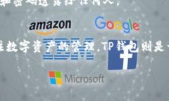 新建TP钱包（TokenPocket）是一项简单的操作，但对