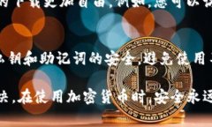 苹果手机通常可以下载各种应用程序，但有些特