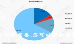 要在H5页面中调用TP钱包的行情数据，您可以按照