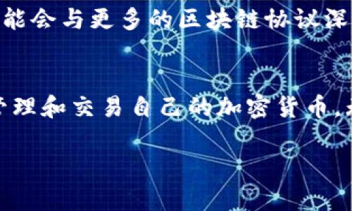 TP钱包（Trust Wallet）并不只限制于中国用户使用，而是面向全球用户开放的加密货币钱包。下面我将详细介绍TP钱包的特点、功能以及其适用范围。

1. 什么是TP钱包？
TP钱包，全称Trust Wallet，是一款去中心化的移动加密货币钱包，支持多种区块链资产的存储、管理和交易。作为Binance（币安）旗下的钱包，它不仅支持以太坊及其ERC-20、ERC-721资产，还支持比特币、莱特币、Ripple等多个主流数字货币。

2. TP钱包的主要功能
TP钱包的功能多样，主要包括：
ul
    listrong数字资产存储：/strong用户可以安全地存储和管理他们的数字资产，提供私钥管理功能，确保用户资产的安全性。/li
    listrong去中心化交易所（DEX）：/strong用户可以通过集成的去中心化交易所进行加密货币的交换，避免了传统交易所的中心化风险。/li
    listrongNFT支持：/strongTP钱包支持非同质化代币（NFT），用户可以轻松管理和交易他们的数字艺术品和收藏品。/li
    listrong多链资产支持：/strong不仅支持Ethereum生态内的资产，还支持其他多个区块链，给用户提供更多的选择和灵活性。/li
    listrong简单易用：/strong用户界面友好，容易上手，即使是新手也能快速掌握使用方法。/li
/ul

3. TP钱包的用户群体
TP钱包的用户群体并不仅限于中国用户，而是全球范围内的加密货币爱好者。无论是交易者、投资者，还是对区块链技术感兴趣的普通用户，都可以使用TP钱包来管理个人资产。

4. 使用TP钱包的好处
使用TP钱包，有几个显著的优点：
ul
    listrong安全性：/strongTP钱包利用最新的加密技术保护用户的私钥和资产，确保其安全性。/li
    listrong去中心化：/strong作为去中心化钱包，用户完全控制自己的私钥和资产，不必担心中心化平台可能出现的安全问题。/li
    listrong功能强大：/strong多样的功能让用户能够方便地管理多种类型的加密资产，包括NFT等。/li
    listrong社区支持：/strong强大的社区支持和持续的更新，确保用户始终能获得最新的功能和安全保障。/li
/ul

5. TP钱包在中国的使用情况
虽然TP钱包并不只面向中国用户，但在中国使用也是非常普遍的。许多中国用户选择TP钱包的原因包括：
ul
    listrong易于使用：/strong对于习惯使用智能手机的用户，TP钱包提供了一个友好的界面，可以轻松上手。/li
    listrong支持多种语言：/strongTP钱包支持多种语言，包括中文，这使得中国用户的使用体验更加顺畅。/li
    listrong市场需求：/strong随着加密货币市场的迅猛发展，越来越多的中国用户对数字资产的需求不断增加，促使TP钱包在中国的用户群体不断扩大。/li
/ul

6. TP钱包的下载与注册
用户可以通过应用商店（如Apple App Store和Google Play）下载TP钱包的应用，安装过程简单直观。在注册过程中，用户需要创建一个新的钱包，系统会提供助记词用于恢复钱包，非常重要的是，用户应保护好这些助记词，避免遗失造成资产损失。

7. 未来展望
随着区块链技术的不断发展，TP钱包预计将迎来更多的功能更新和支持更多的资产类型，甚至有可能支持更多的去中心化金融（DeFi）项目。未来，TP钱包可能会与更多的区块链协议深度整合，以满足用户日益增长的需求...

总结
总的来说，TP钱包不仅限于中国用户，它正为全球所有热爱加密货币的人提供服务。无论你是在哪个国家，只要你对数字资产感兴趣，都可以利用TP钱包来管理和交易自己的加密货币。无论是新手还是有经验的投资者，TP钱包都能为你提供一个安全、便捷的平台。随着对数字资产需求的不断增加，TP钱包的重要性和影响力也将越来越显著。

如果你还没有尝试使用TP钱包，那么现在可能是一个不错的机会，探索这个数字资产管理工具给你带来的便利和安全性吧！