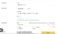 以下是一个关于“数字钱包”的结构化内容模板