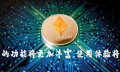 数字钱包，顾名思义，就是一种以数字形式存储