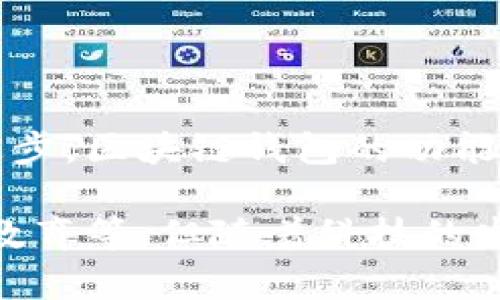截至我最后的数据更新（2023年10月），区块链钱包的使用人数正在稳步增长。虽然具体的使用人数因提供不同服务的公司和平台而异，但根据一些市场研究和统计，全球有数千万的用户在使用各种区块链钱包。

### 使用人数的增长趋势

- **2018年至2023年的数据对比**：根据一些市场报告，2018年时全球区块链钱包的用户数量大约在2000万左右，而到2023年，这个数字已经增至超过1.3亿，增长幅度非常显著。这显示了区块链技术及其应用的普及程度正在不断提高。

- **用户的地区分布**：区块链钱包的用户集中在北美、欧洲和东南亚等地区。在这些地方，公众对加密货币的接受度较高，且政策环境相对友好。比如，在美国，许多老百姓和投资者都开始使用区块链钱包。

### 使用区块链钱包的原因

1. **安全性**：区块链钱包通常提供比传统银行更高的安全性。使用加密技术，可以有效保护用户资产。

2. **便捷性**：用户可以24/7随时随地进行交易，不受时间和地点的限制，这一点吸引了很多年轻用户。

3. **匿名性**：虽然区块链技术本身是公开透明的，但用户可以以相对隐秘的方式进行交易，这在某些情况下是非常重要的。

4. **全球化**：无论身在何处，只需连接互联网就能完成交易，这使得区块链钱包成为跨国交易的理想工具。

### 区块链钱包的种类

区块链钱包主要分为以下几种类型：

- **热钱包**：这些钱包是在线的，使用时非常方便，但相对来说安全性较低。一般用于小额交易或者日常消费。

- **冷钱包**：这些钱包通常不连接到互联网，是更为安全的选择，适合长期存储大额资产。

- **硬件钱包**：这是一种物理设备，提供非常高的安全性。这些设备可以隔离私钥，适合那些对安全性有更高要求的用户。

- **软件钱包**：一般是手机或电脑应用，使用方便但需谨慎防范网络攻击。

### 用户行为分析

根据一些分析数据：

- **用户的年龄中位数**：大部分区块链钱包用户年龄在25到35岁之间。这一群体通常更熟悉科技，愿意接受新兴技术。

- **交易类型**：用户不仅用钱包进行加密货币交易，很多人还使用区块链钱包参与DeFi（去中心化金融）和NFT（非同质化代币）市场。

### 未来展望

随着区块链技术的不断成熟，越来越多的用户将会加入到区块链钱包的使用行列中。同时，随着金融科技的进步，区块链钱包的功能也将愈加丰富。

总之，区块链钱包的用户数量正在呈现出迅猛的增长趋势。虽然现阶段还存在一些挑战，比如技术普及、用户教育等，但随着科技的发展和用户需求的增加，未来区块链钱包的使用人数还将不断攀升。