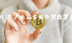 数字钱包可以更换钱包编号吗？探秘加密世界的