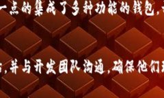 创建一个区块链钱包的开发成本可以受多种因素