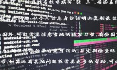 在填写数字钱包姓名时，一般需要遵循以下几个