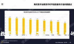 比特摩根数字钱包：在数字货币世界中的新兴之