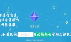 要帮助别人注册数字钱包，可以按照以下步骤进