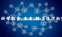 数字钱包跑路是一种在数字金融领域日益严重的