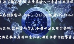 在选择数字钱包的密码时，需要考虑安全性、易
