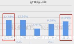 数字通里的熊猫钱包：助你畅享便捷数字生活的