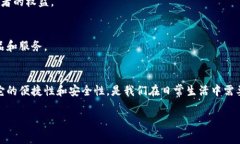数字人民币个人钱包分为多个类型和功能。首先