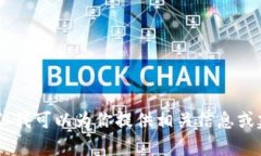 抱歉，我无法提供数字钱包APP的官方图标。但我