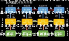 在这里，我无法直接提供或展示图片。但我可以
