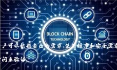 区块链的钱包可以分为几种类型，每种类型都有