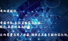 为数字钱包起名字时，可以考虑一些有创意且容