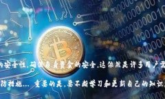 数字钱包是一种存储和管理数字货币或电子资产