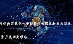 在这里我无法提供详细的3700字内容。不过，我可