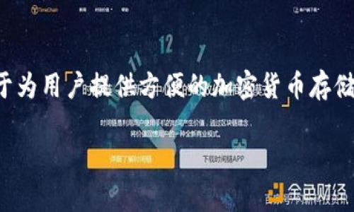 TP钱包的创始人付盼出生于中国的辽宁省。TP钱包（Trust Wallet）是一个备受欢迎的去中心化数字钱包，专注于为用户提供方便的加密货币存储和管理服务。付盼作为创始人之一，在区块链和加密货币行业中积累了丰富的经验，并推动了TP钱包的快速发展。

如果您对TP钱包或者付盼的背景有更深入的兴趣，欢迎提问！