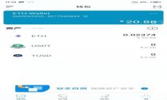 数字人民币钱包芯片：一场科技与金融的完美邂
