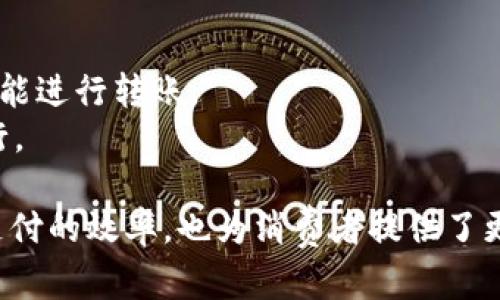 许多平台和应用程序现在都支持数字钱包，以便利用户进行在线支付、转账以及其他金融交易。以下是一些主流的支持数字钱包的平台：

1. **电子商务平台**：
   - **亚马逊（Amazon）**：允许用户将资金存入其数字钱包以便于购物。
   - **eBay**：允许用户使用其数字钱包进行交易。

2. **支付平台**：
   - **PayPal**：作为最早的数字钱包之一，广泛支持在线支付和转账。
   - **Venmo**：非常流行的P2P支付工具，允许用户轻松转账给朋友。

3. **移动支付应用**：
   - **Apple Pay**：让用户通过iPhone或Apple Watch进行支付。
   - **Google Pay**：支持Android设备的支付，用户可以存储信用卡、借记卡和其他支付信息。

4. **银行和金融服务**：
   - **Chime**：为用户提供数字银行服务，并支持数字钱包功能。
   - **Revolut**：提供全球范围的货币转换和数字钱包服务。

5. **加密货币平台**：
   - **Coinbase**：支持数字货币交易及存储钱包。
   - **Binance**：提供广泛的加密货币交易及相关钱包服务。

6. **社交媒体平台**：
   - **Facebook Pay**：允许用户在Facebook及其关联应用上进行支付。
   - **WeChat Pay**：在中国，微信的用户可以通过该功能进行小额支付。

7. **其他相关应用**：
   - **Cash App**：一种流行的P2P金融应用，用户可以使用数字钱包功能进行转账。
   - **Zelle**：由多家银行支持的数字转账服务，通过银行账户直接进行。

这些平台通过支持数字钱包，使得用户的在线交易变得更加便捷，提高了支付的效率，也为消费者提供了更多选择。随着数字经济的发展，未来将会有更多的平台不断加入这一趋势。