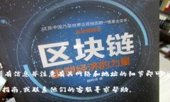将USDT（泰达币）从币安转到TP钱包的过程相对简