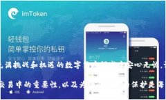 数字钱包编码是指用于生成和管理数字货币钱包