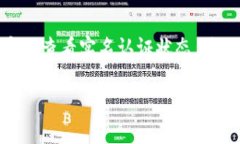 在使用TP钱包进行数字资产管理时，实名认证是确