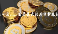 在TP钱包中，用户的交易记录通常是不可删除的。