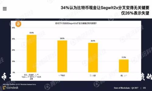 TP钱包代币不显示价格的原因及解决方法：解密隐藏的数字资产