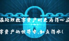 创建TP钱包的子钱包并不复杂，以下是详细的步骤