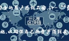 托管加密钱包是指由第三方服务提供商负责管理