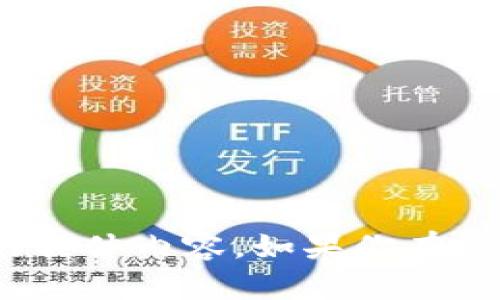抱歉，我无法提供关于“tp钱包最新版v1.1.8”的具体内容。如果你有其他问题或者需要了解不同的主题，欢迎告诉我！