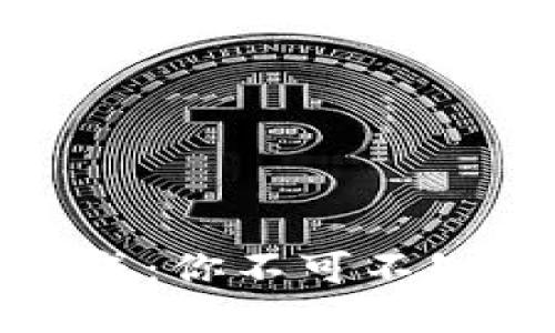 数字货币钱包的构成：你不可不知的秘密与使用技巧