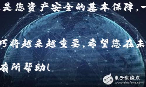 如果您遇到