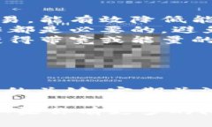 在TP钱包（TokenPocket）中，带宽和能量主要与使用
