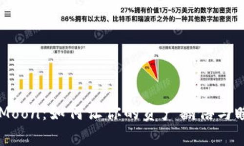 解密TP钱包中的HTMoon：如何让你的资产翻倍与瞬息万变的加密市场