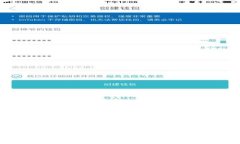TP钱包，通常指的是Trust Wallet（信任钱包），是一