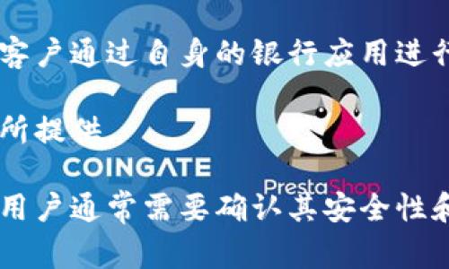 数字钱包通常不是由传统银行直接提供的，而是由第三方金融服务公司或技术公司开发和管理的。这些数字钱包可以与银行账户关联，以便用户方便地进行转账、支付和收款等交易功能。

通常，数字钱包的运营方可能包括以下几种类型的公司：

1. **第三方支付公司**：如PayPal、支付宝、微信支付等，这些平台提供数字钱包服务，允许用户通过其应用进行支付和转账。

2. **金融科技公司**：如Square、Revolut等，这些公司通常提供包括数字钱包在内的多种金融服务，通常与银行服务整合。

3. **银行的数字钱包服务**：一些传统银行会推出自己的数字钱包服务，允许客户通过自身的银行应用进行支付和管理账户。

4. **加密货币钱包**：这些钱包专门用于存储和管理加密货币，并非传统银行所提供。

所以，数字钱包的“归属”实际上取决于具体的服务提供商。在使用数字钱包时，用户通常需要确认其安全性和与银行账户的相关性。