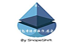 关于TP钱包是否支持狗狗币的问题，我们来详细了