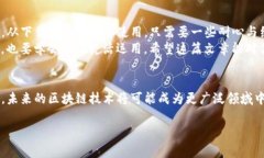 TP钱包充值旷工费的正确姿势：一文带你搞定数字